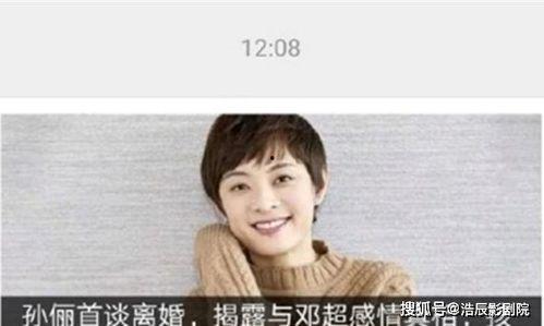 郭航爆料离婚视频大全集,情感纠葛背后的真相全解析