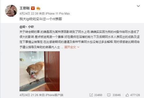 感恩哥最新爆料视频,最新爆料视频深度解析