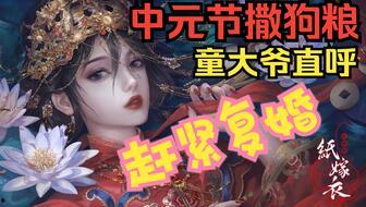纸嫁衣4最新爆料,神秘诅咒再起，揭开千年古墓之谜